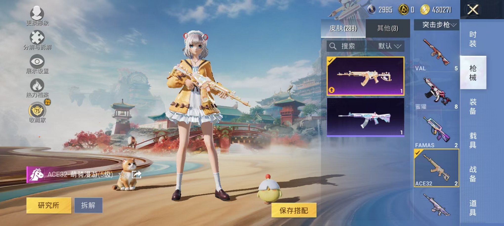 HPLX4155959和平精英账号详情图33