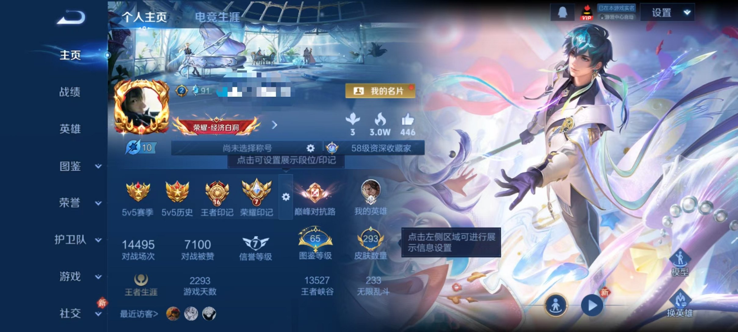 王者荣耀账号安卓QQ【293皮肤1水晶1星元13传说至尊宝打野44段 可秒换绑】安卓QQ-128英雄-293皮肤【1水晶