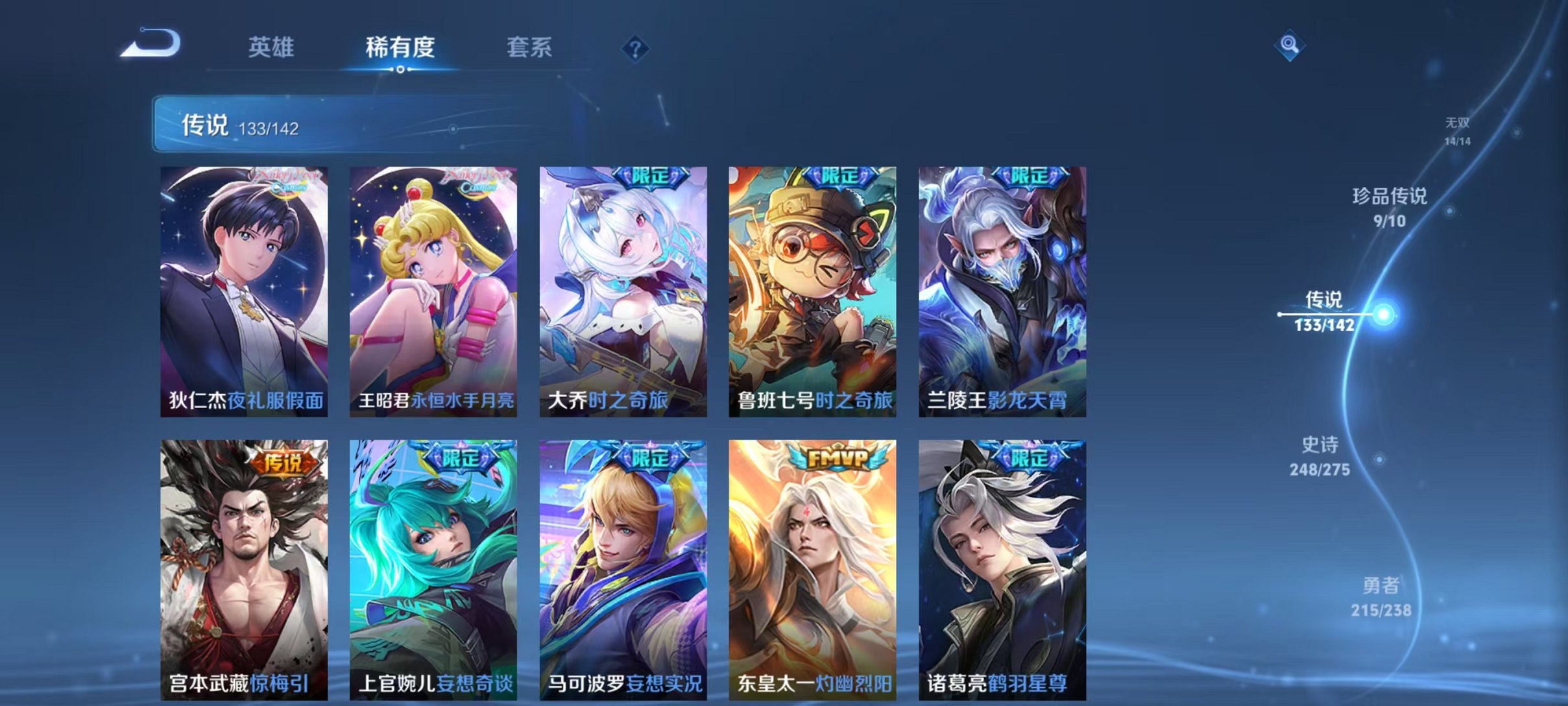 WZCMW4299093王者荣耀账号详情图27