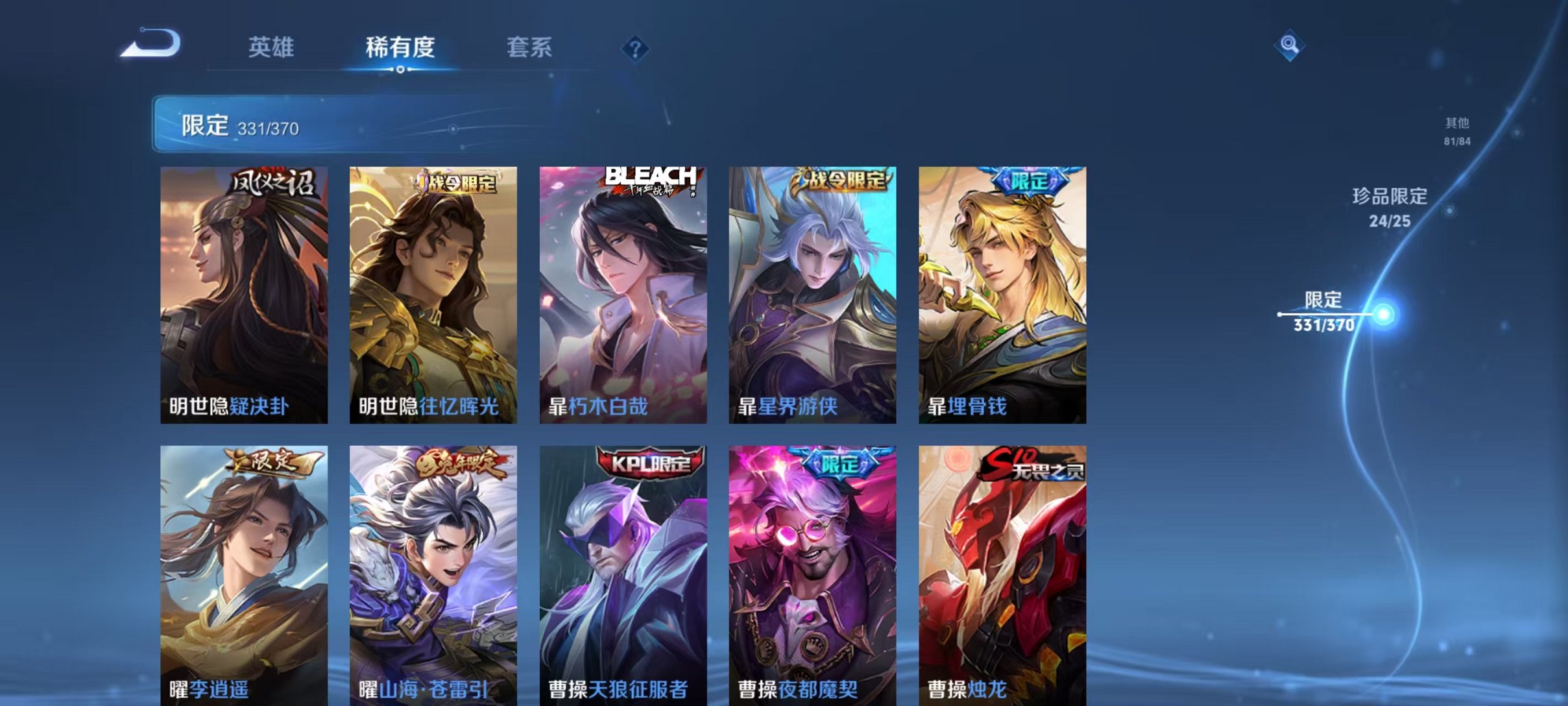 WZCMW4299093王者荣耀账号详情图50