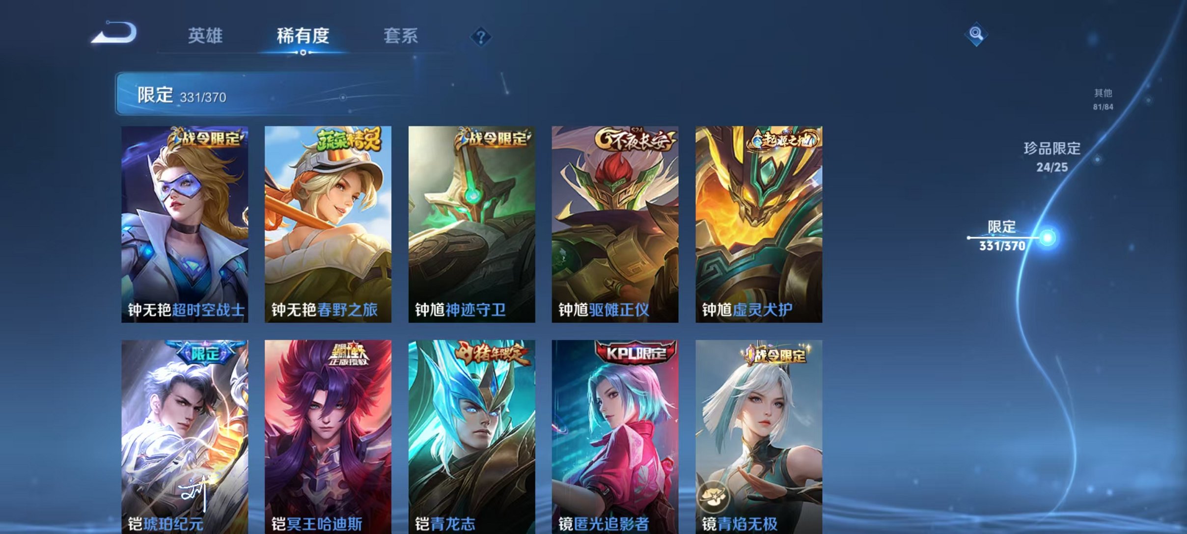 WZCMW4299093王者荣耀账号详情图64