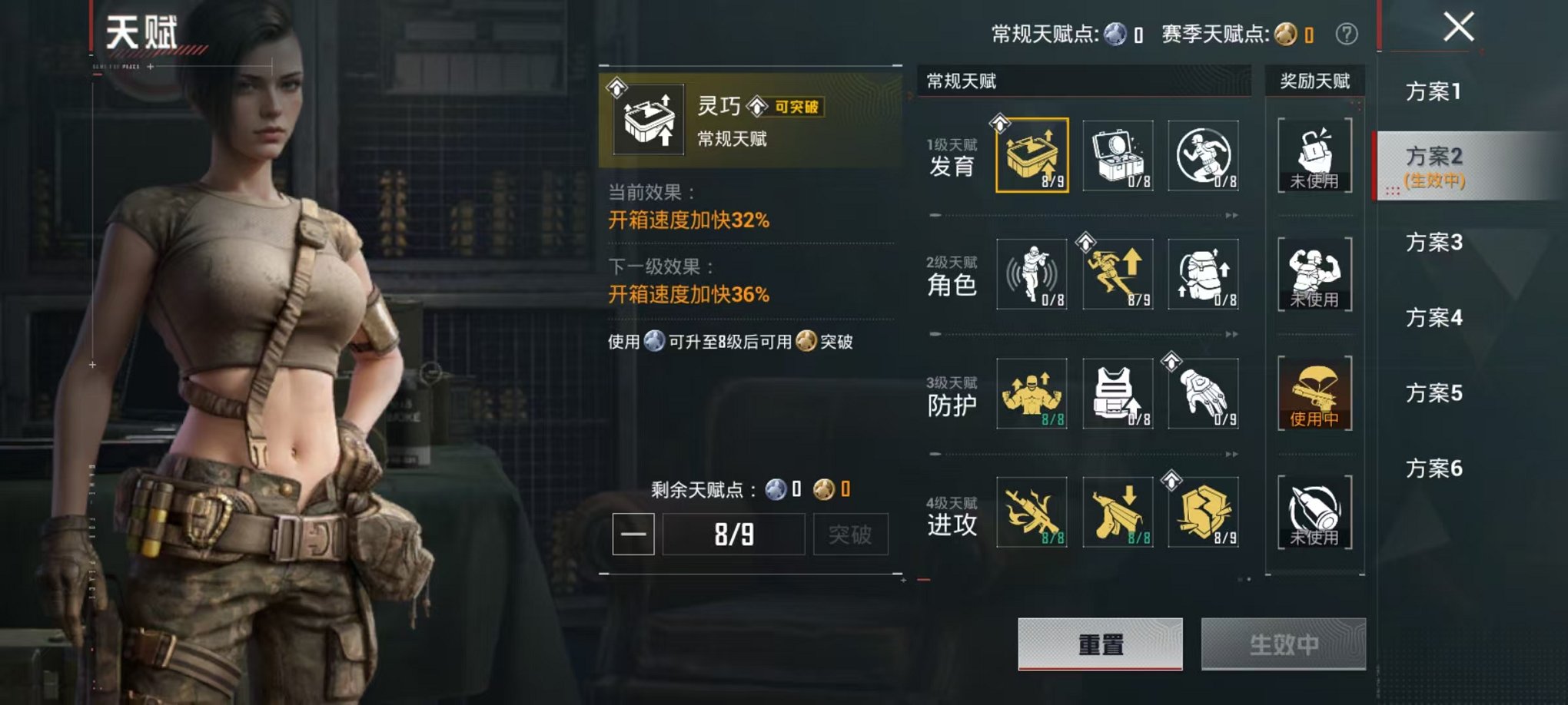 HPLX4155949和平精英账号详情图4