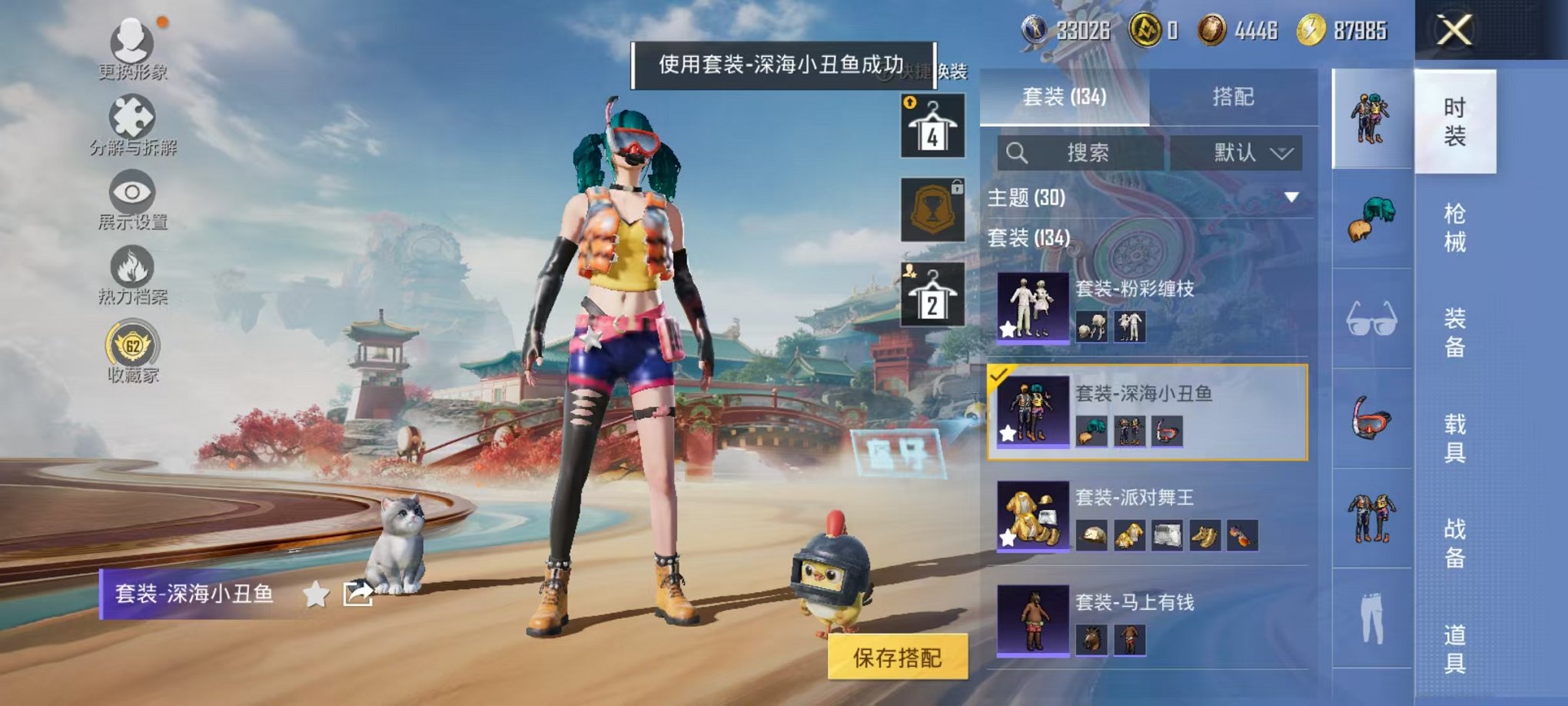 HPLX4155949和平精英账号详情图14