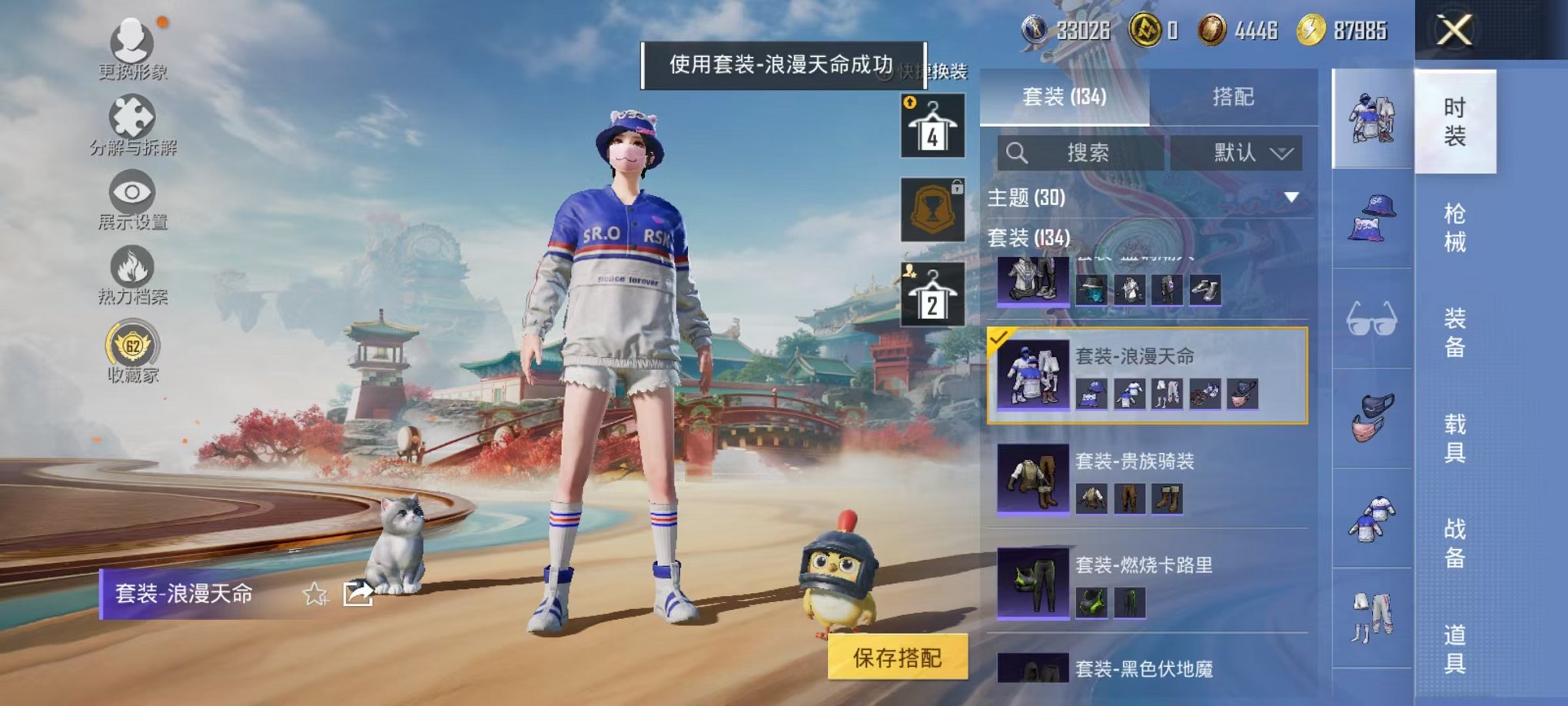 HPLX4155949和平精英账号详情图16