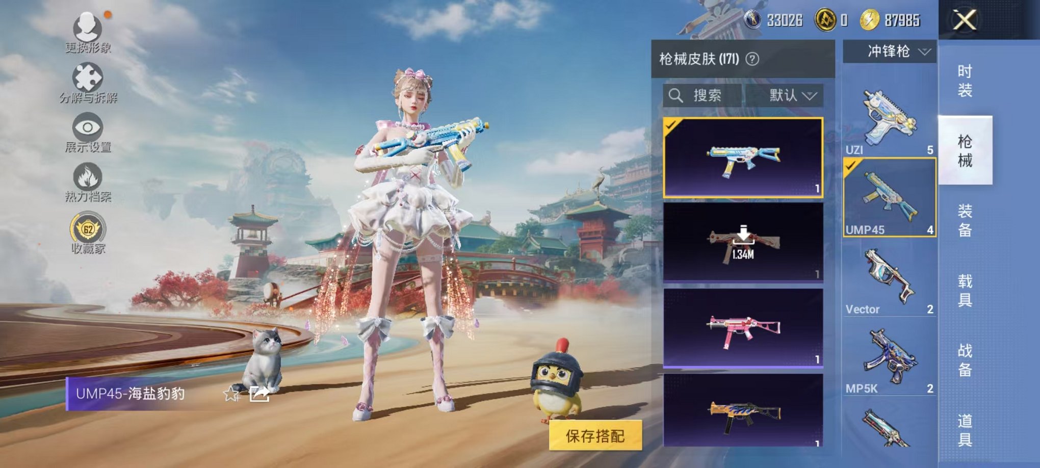 HPLX4155949和平精英账号详情图21