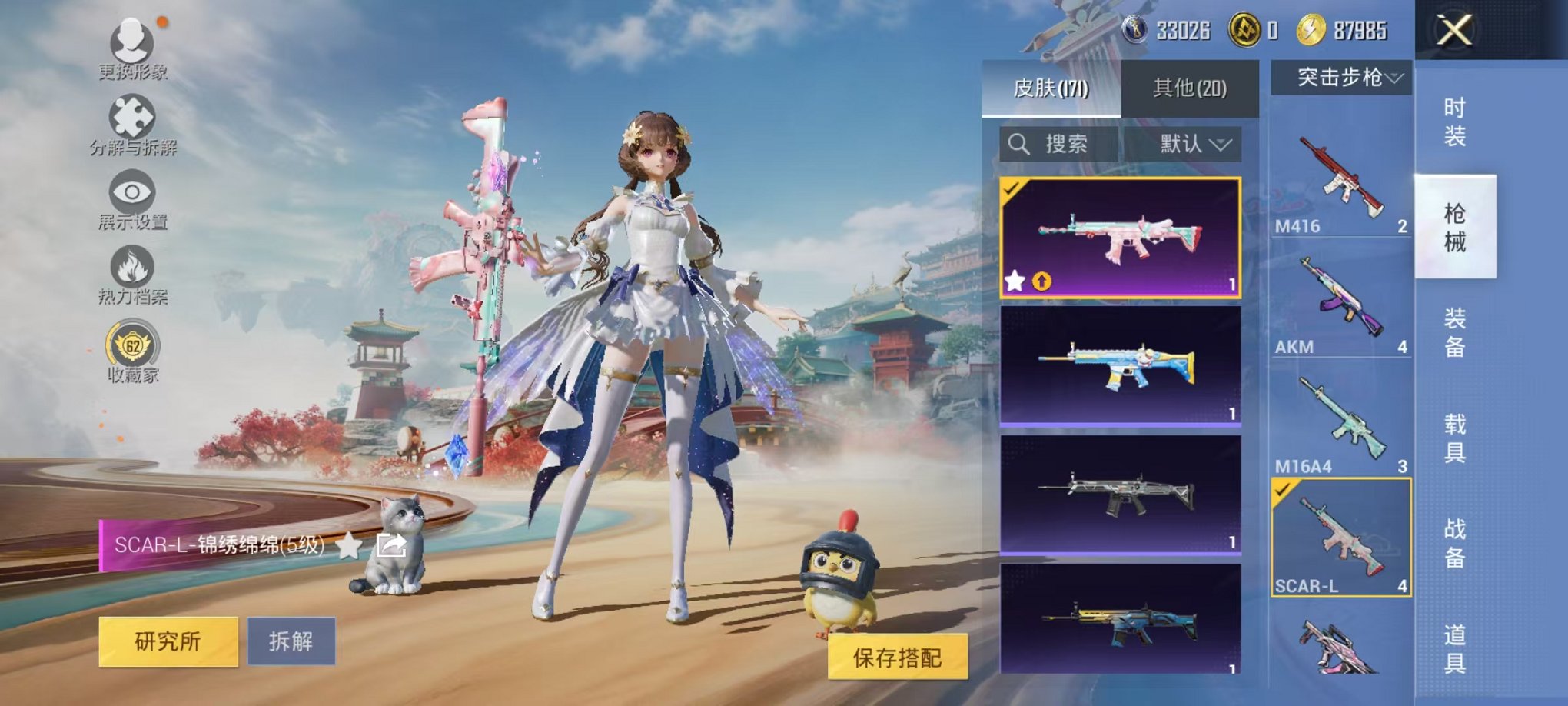 HPLX4155949和平精英账号详情图22