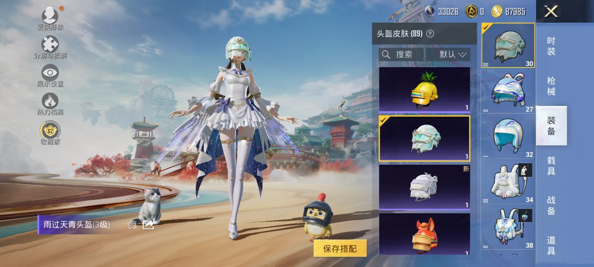 HPLX4155949和平精英账号详情图23