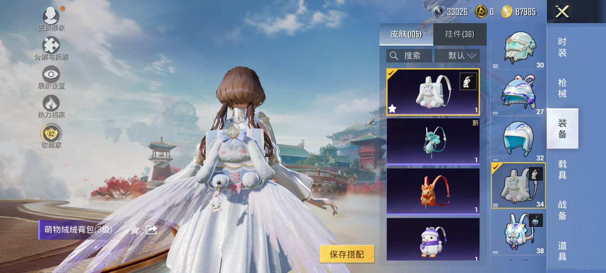 HPLX4155949和平精英账号详情图24