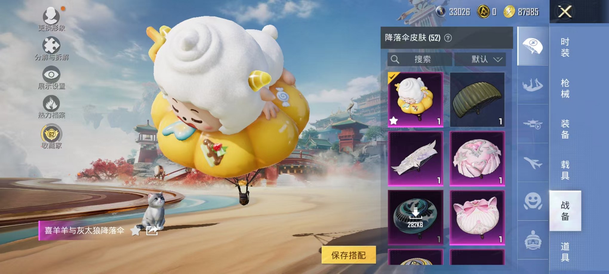 HPLX4155949和平精英账号详情图25