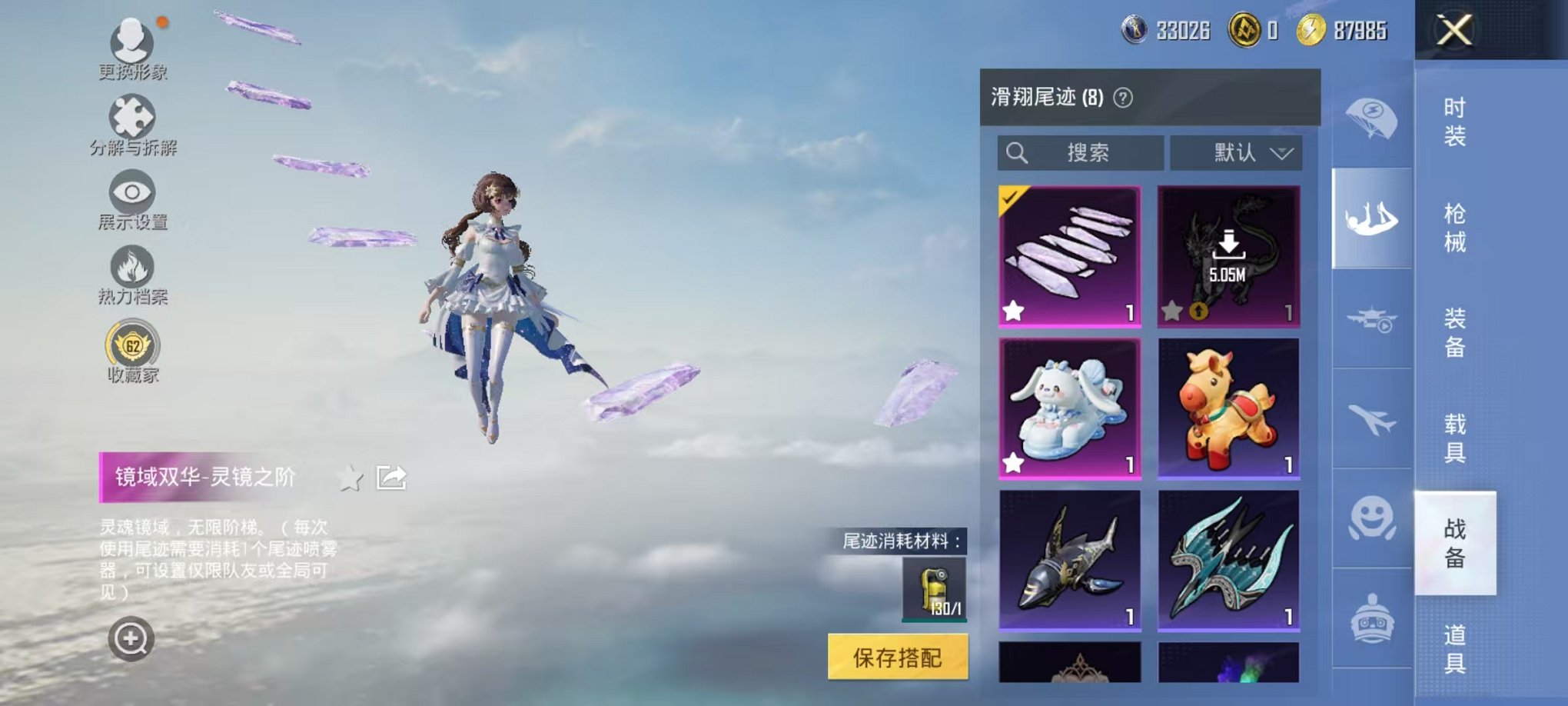 HPLX4155949和平精英账号详情图26