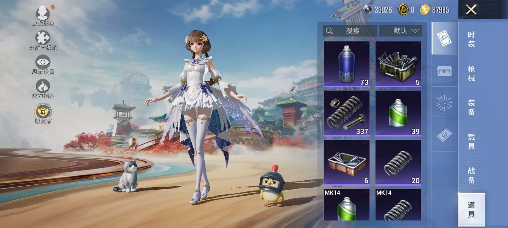 HPLX4155949和平精英账号详情图27