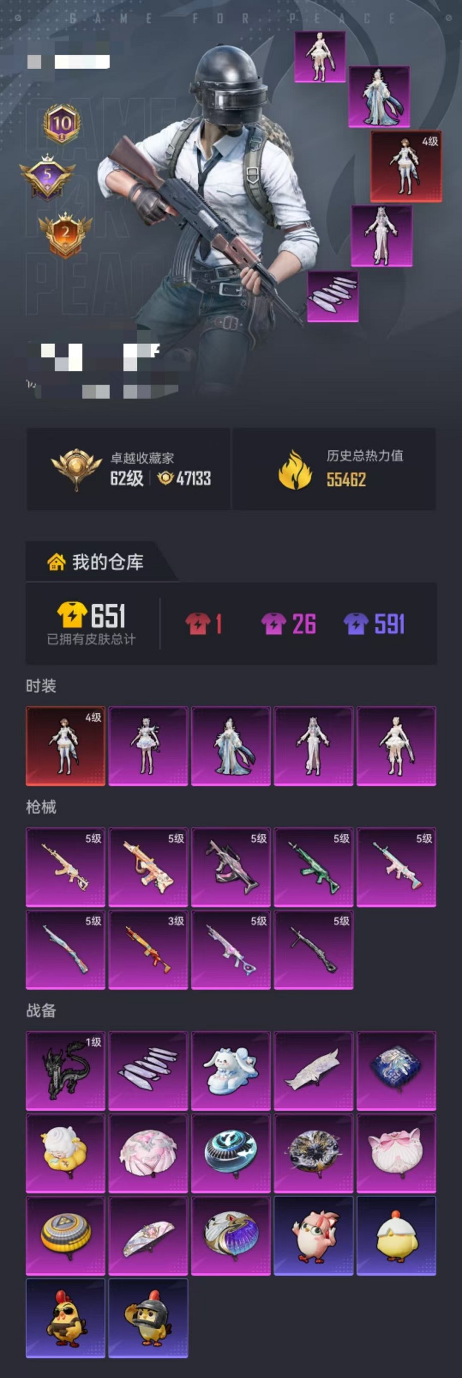 HPLX4155949和平精英账号详情图33