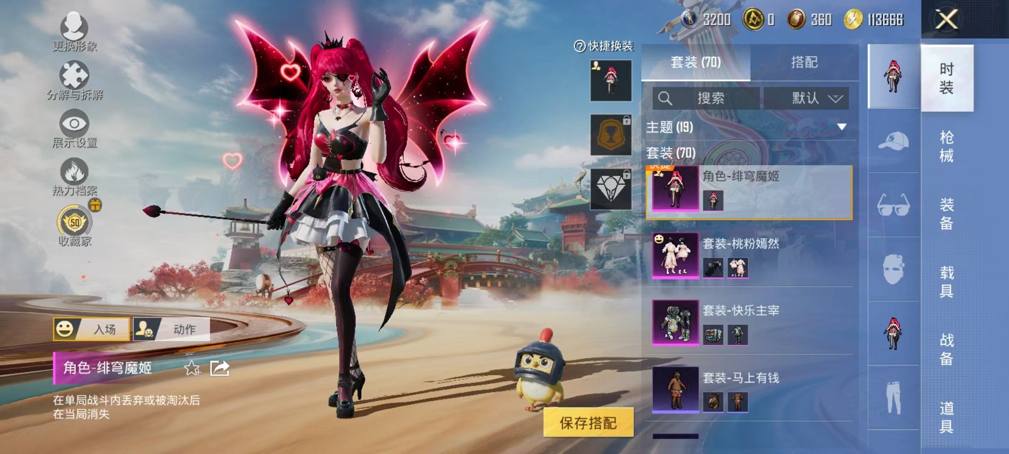 HPLX4155939和平精英账号详情图10