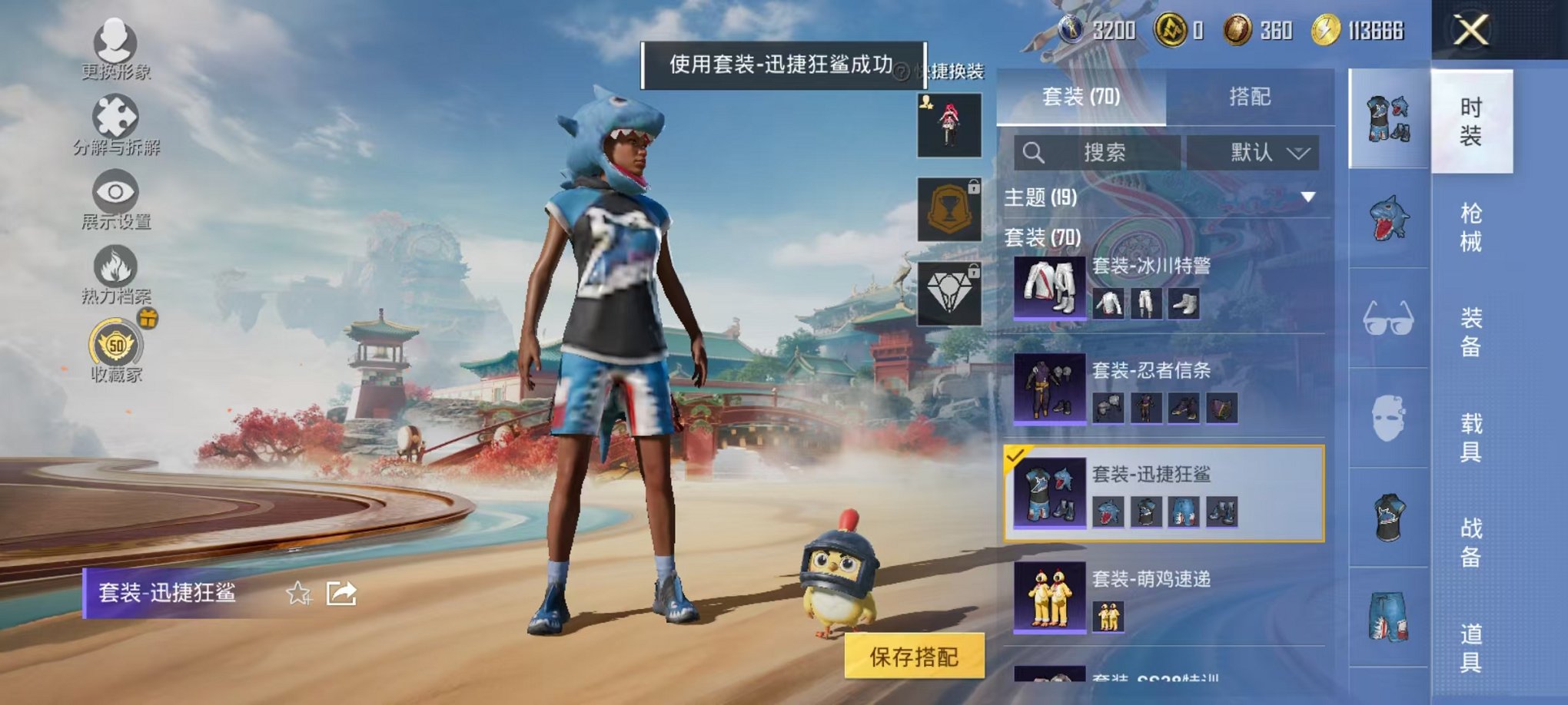 HPLX4155939和平精英账号详情图12