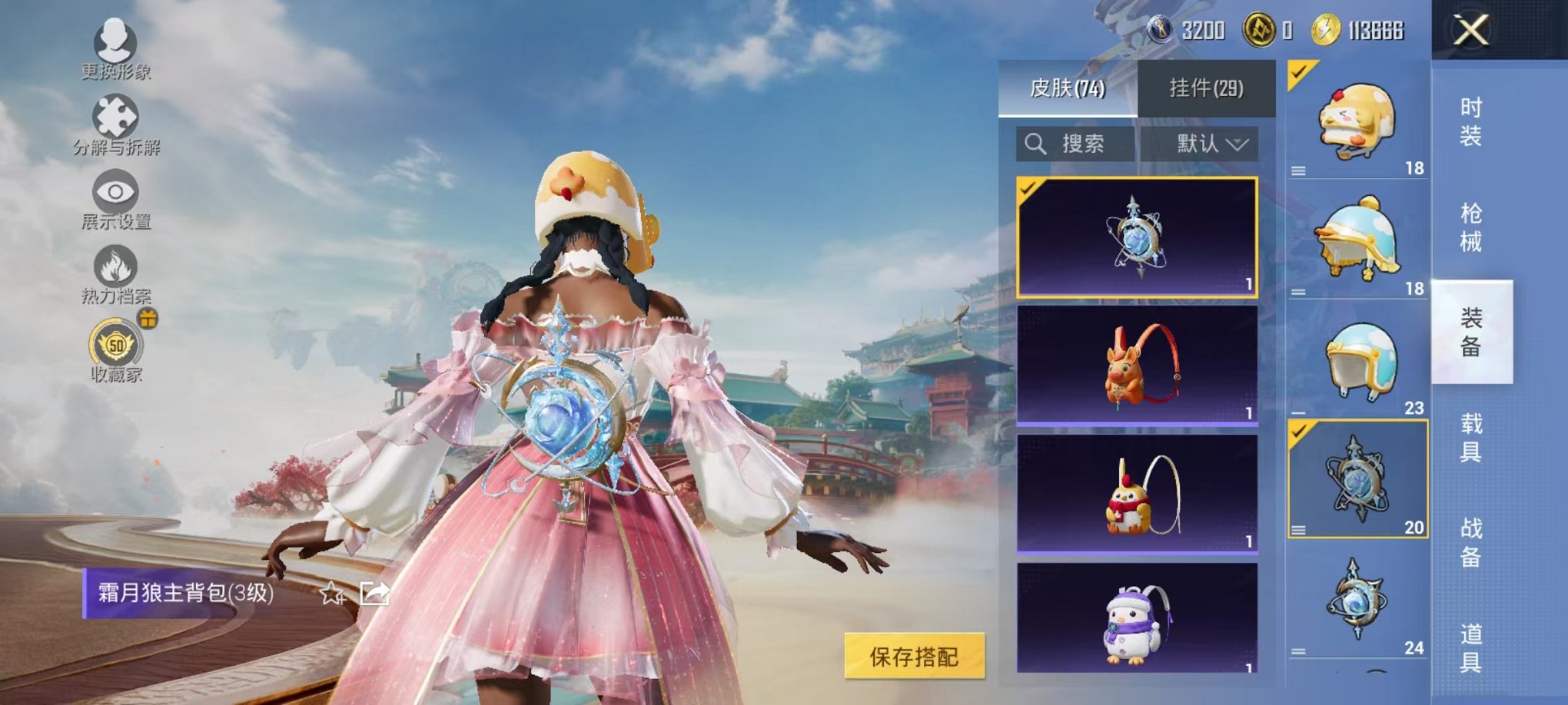 HPLX4155939和平精英账号详情图19