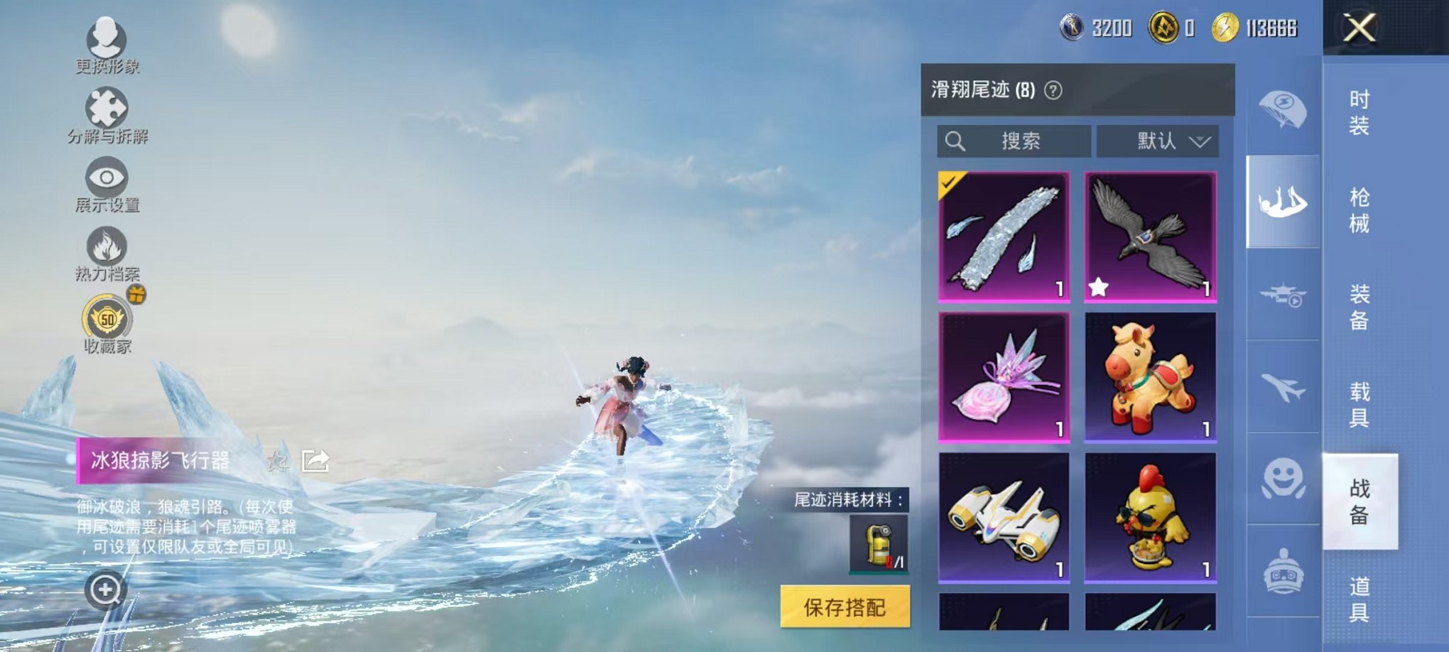 HPLX4155939和平精英账号详情图21