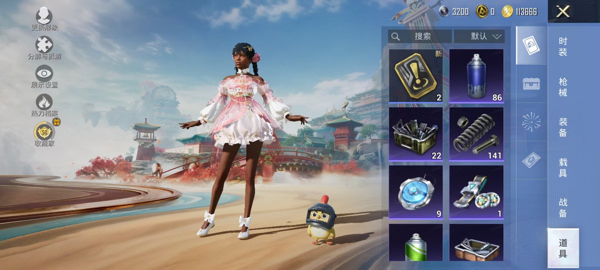 HPLX4155939和平精英账号详情图22