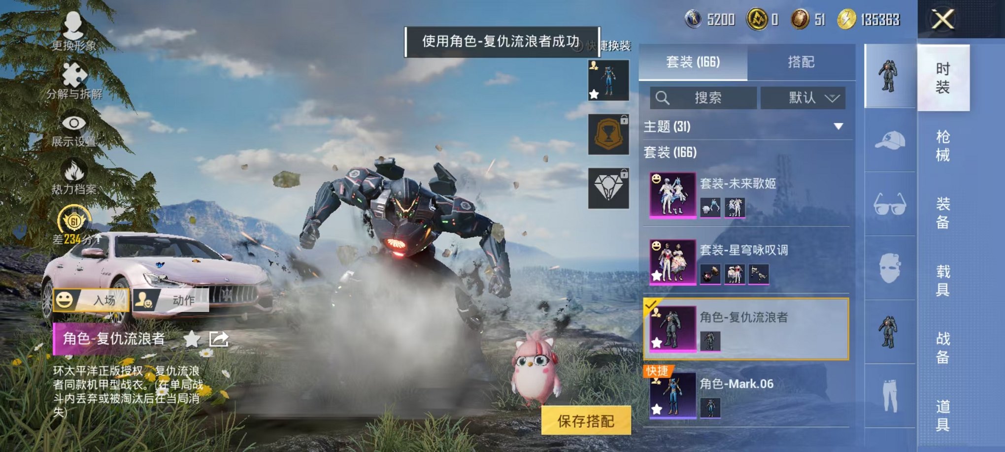 HPLX4157812和平精英账号详情图9