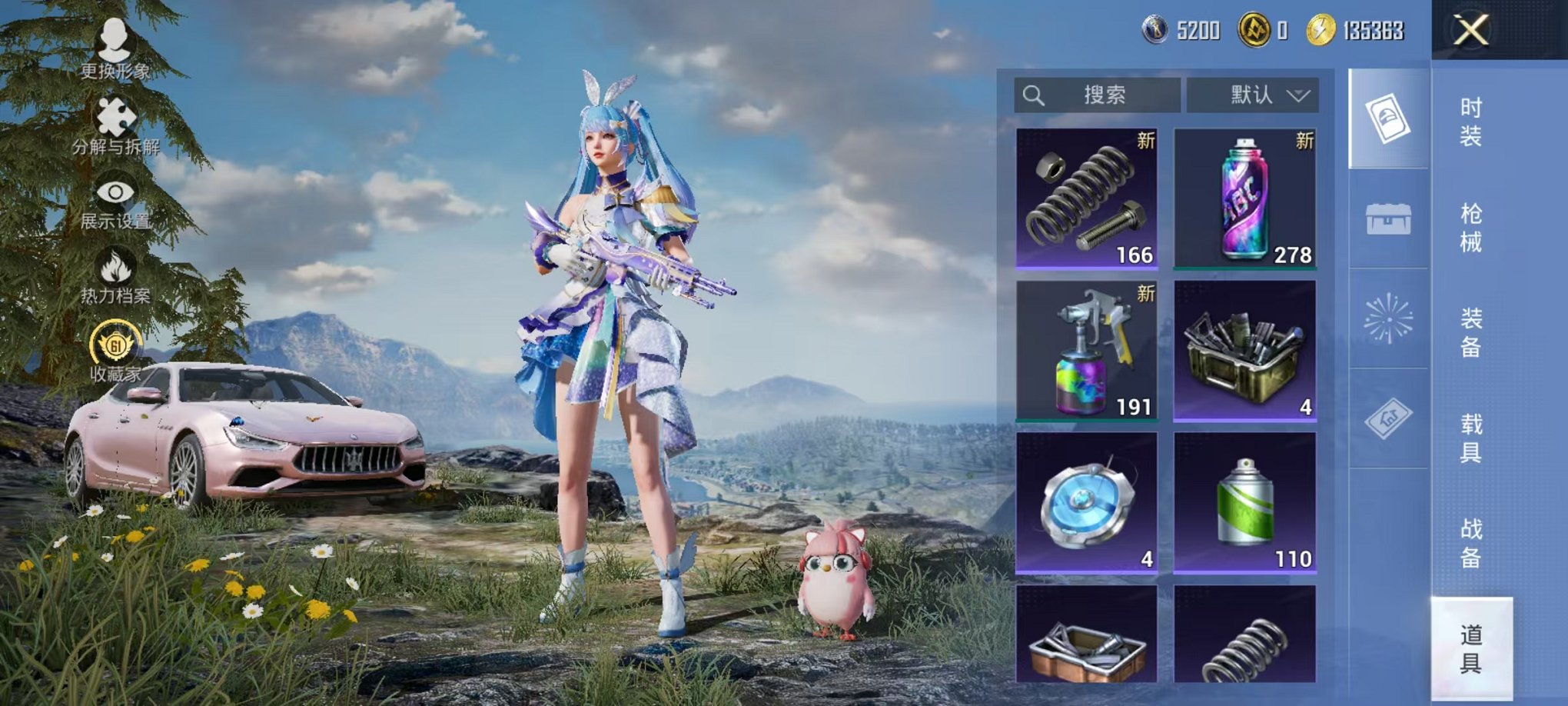 HPLX4157812和平精英账号详情图22