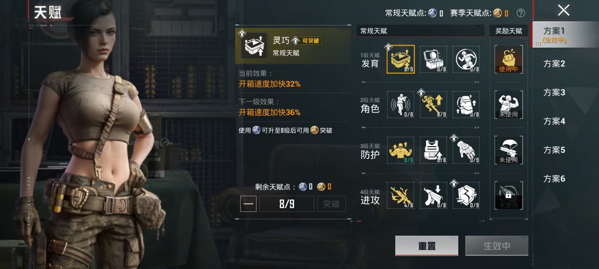 HPLX4157811和平精英账号详情图4