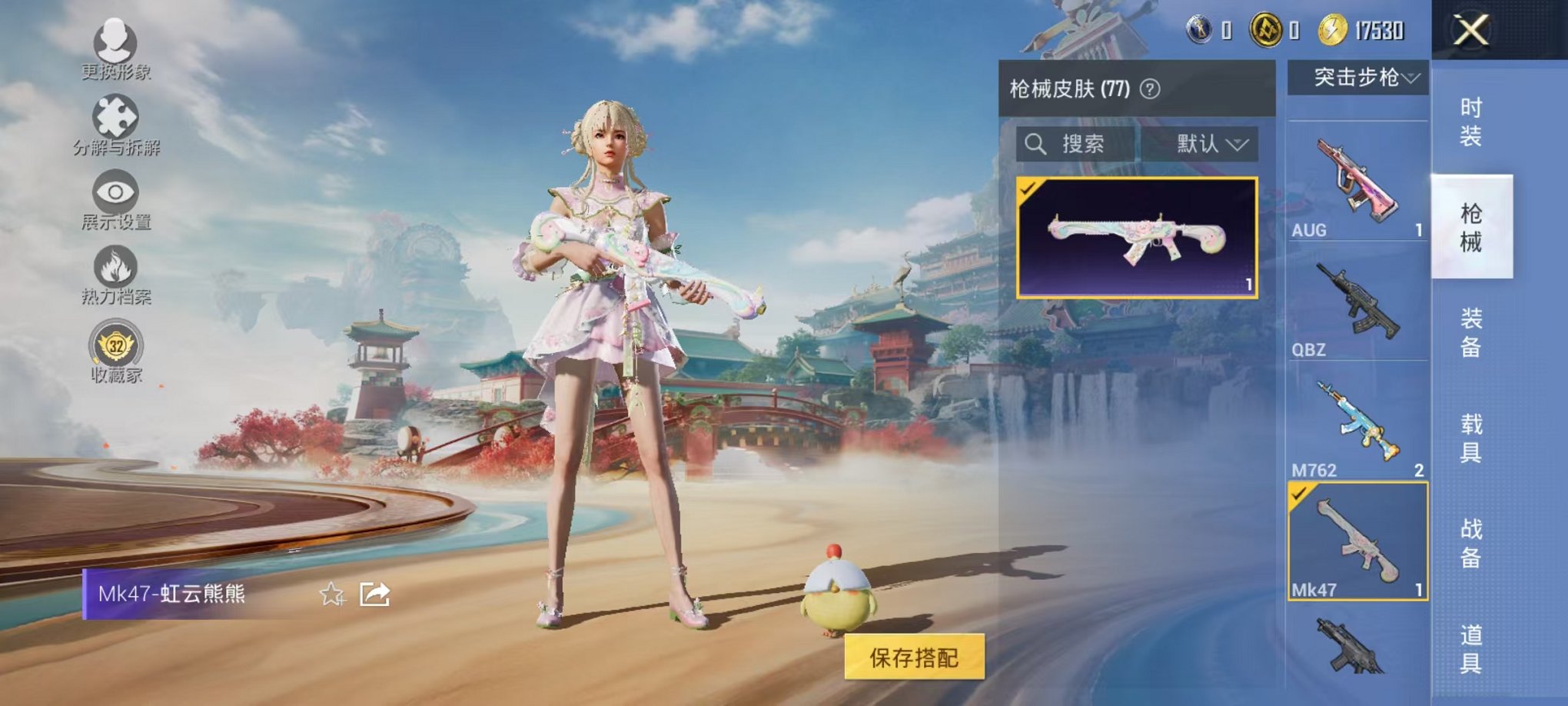 HPLX4157811和平精英账号详情图13