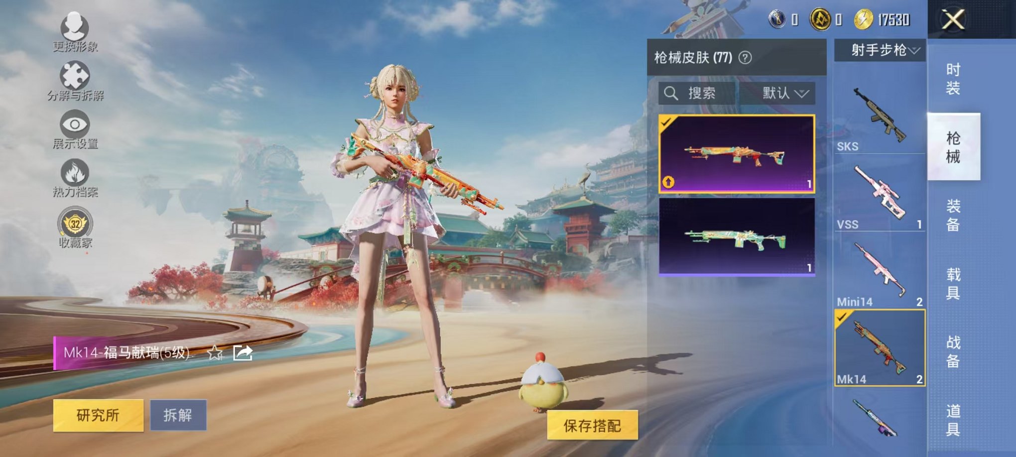 HPLX4157811和平精英账号详情图15