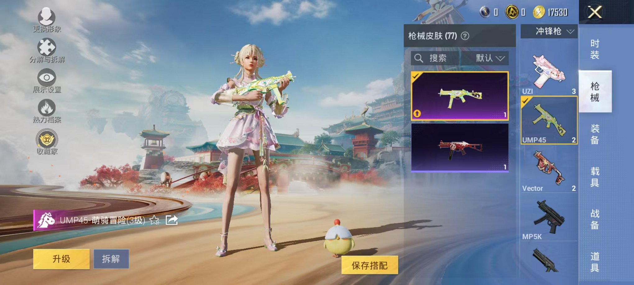 HPLX4157811和平精英账号详情图16