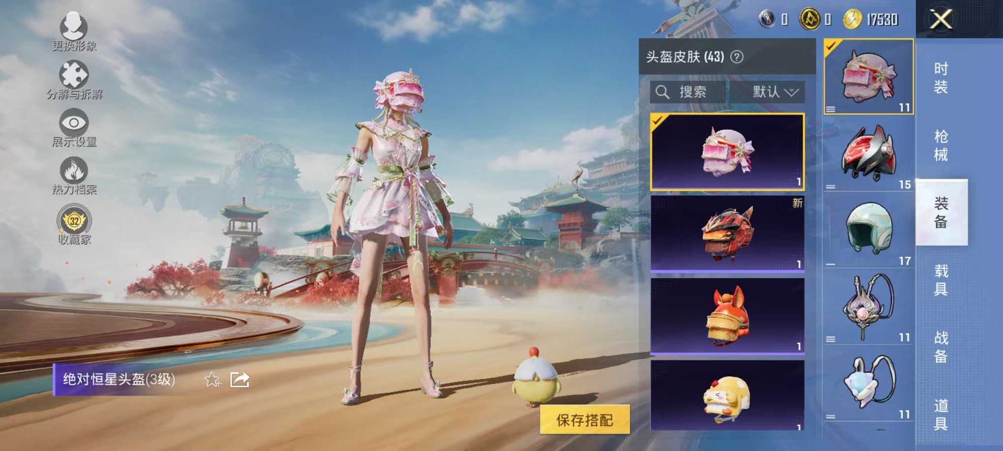 HPLX4157811和平精英账号详情图17