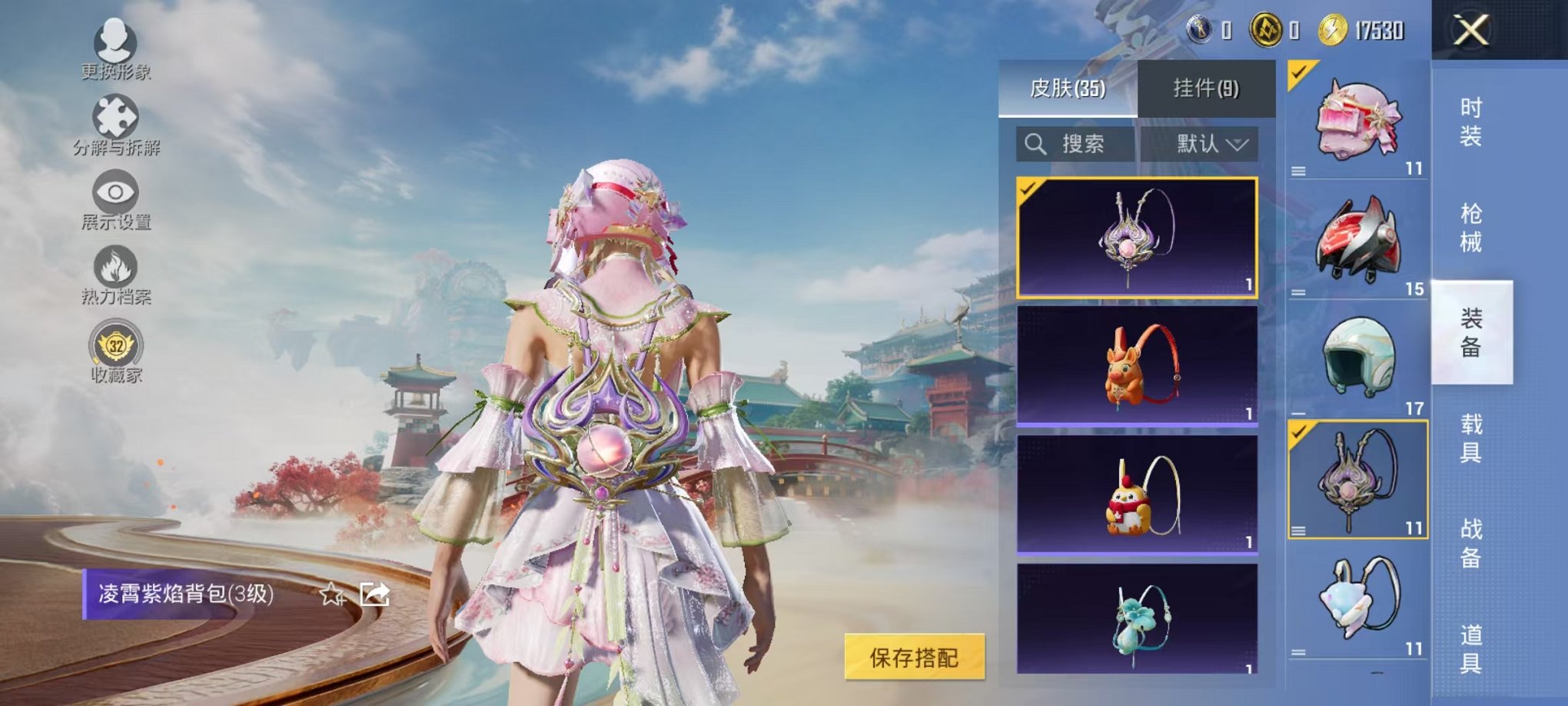 HPLX4157811和平精英账号详情图18