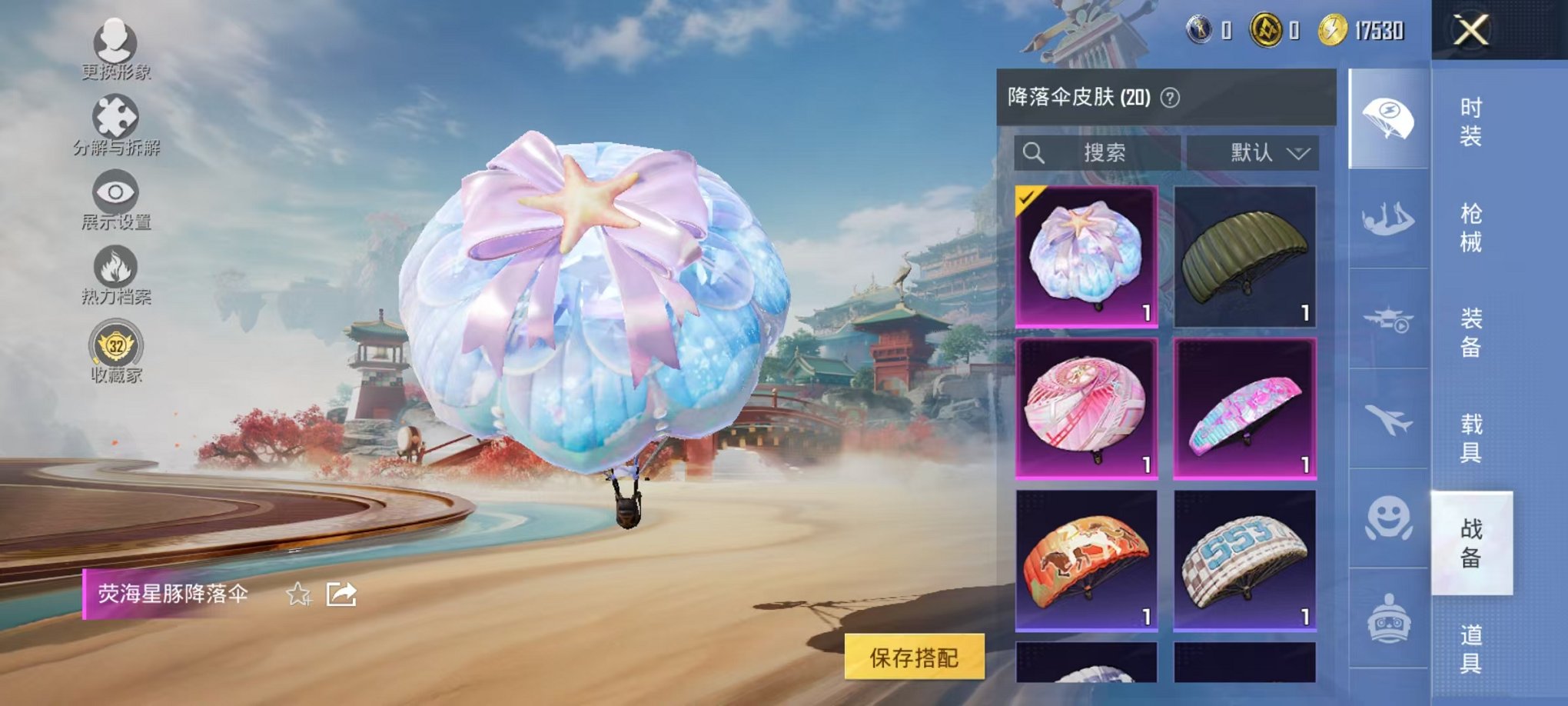 HPLX4157811和平精英账号详情图19