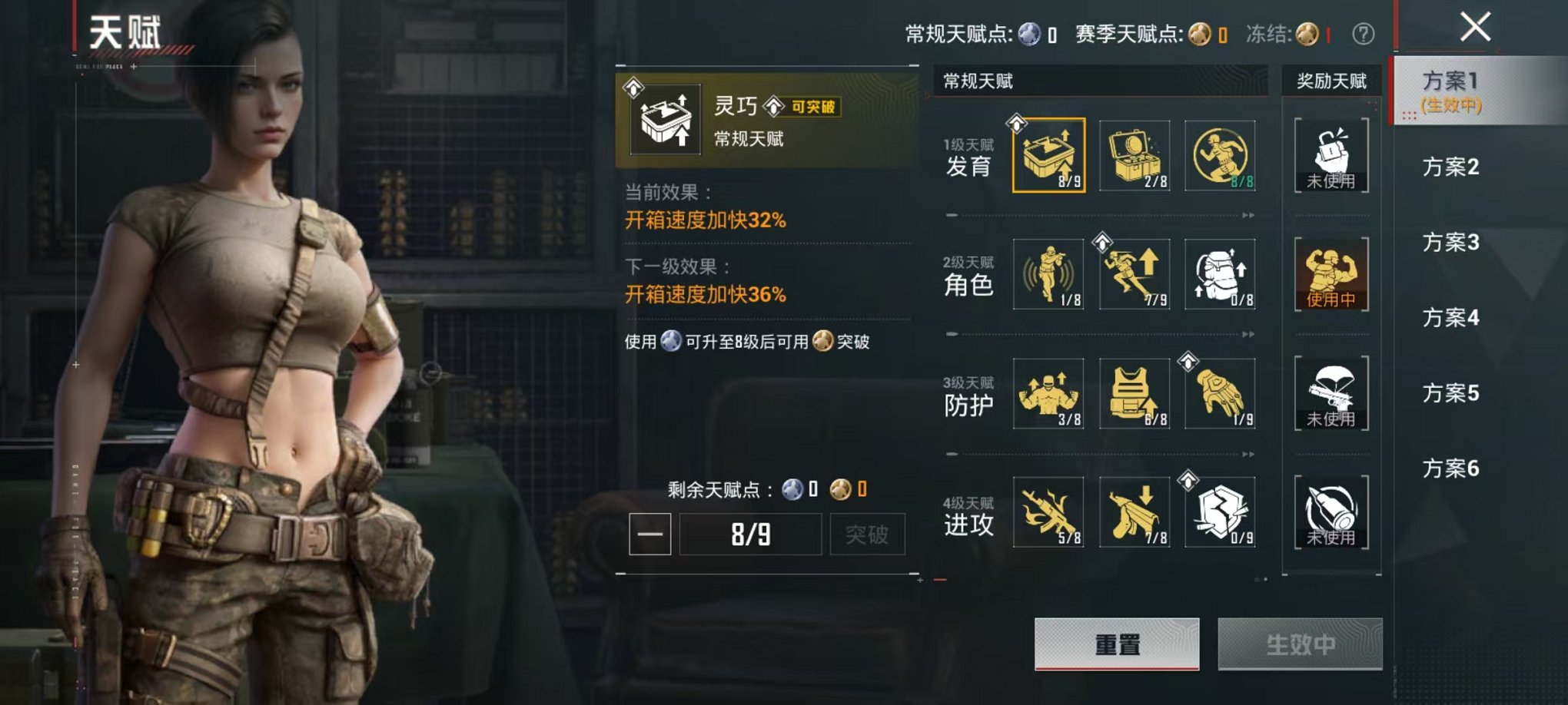 HPLX4157808和平精英账号详情图4