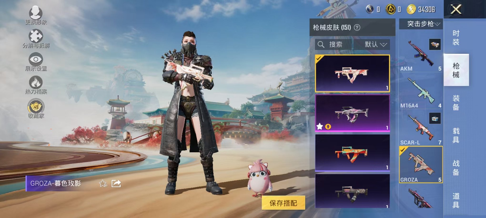 HPLX4157808和平精英账号详情图13