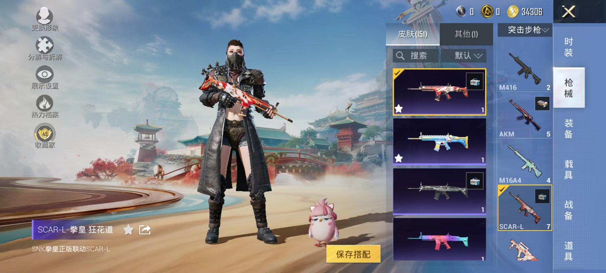 HPLX4157808和平精英账号详情图14