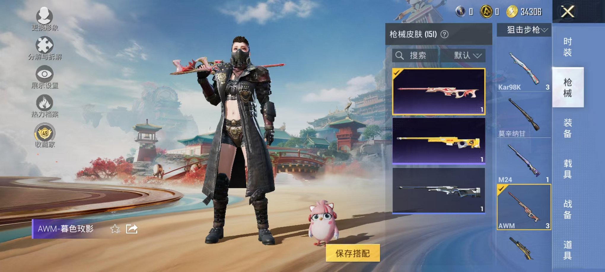 HPLX4157808和平精英账号详情图17