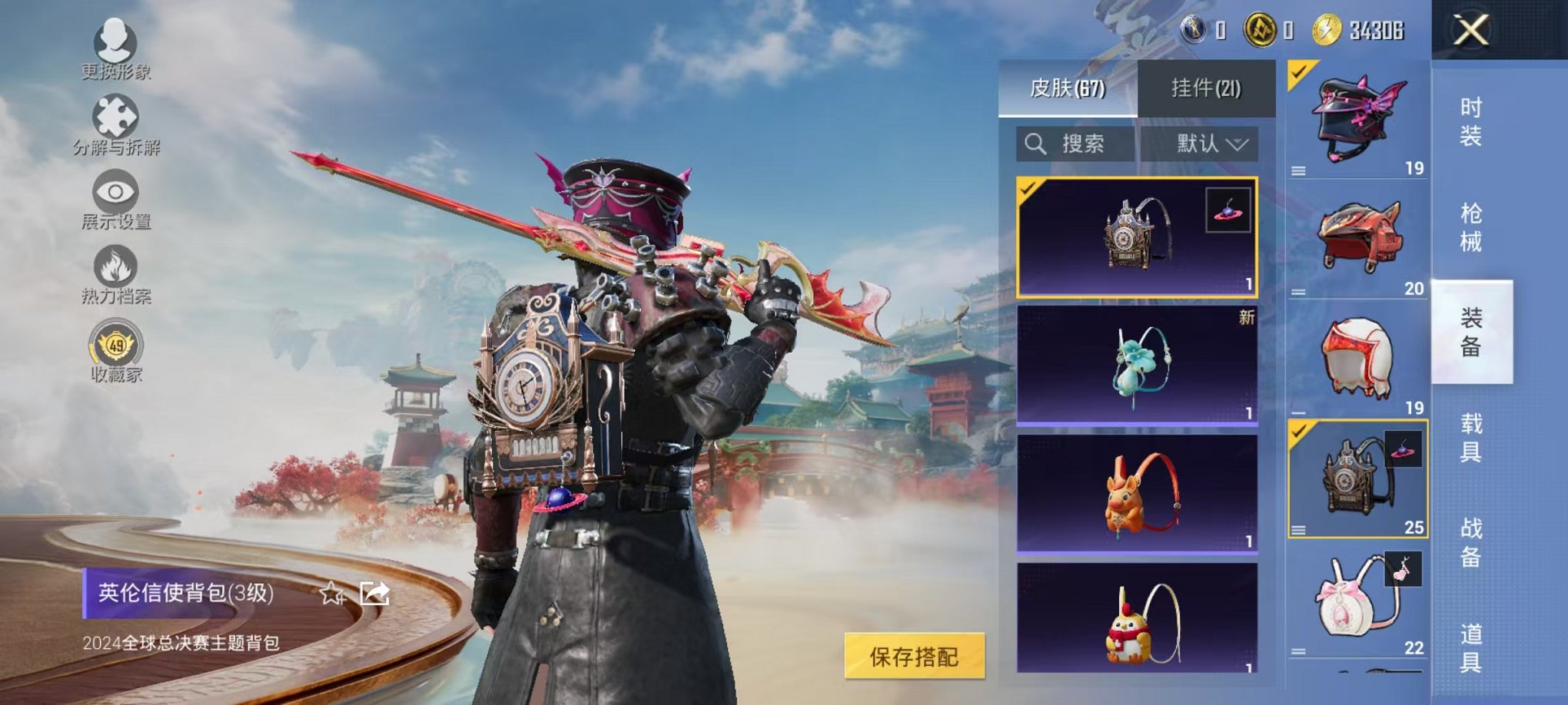 HPLX4157808和平精英账号详情图19