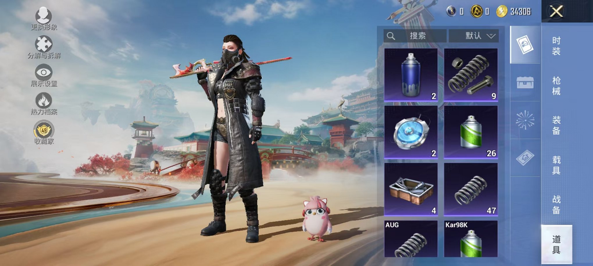 HPLX4157808和平精英账号详情图22