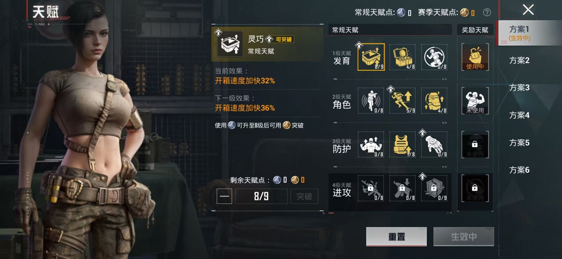 HPLX4157816和平精英账号详情图22