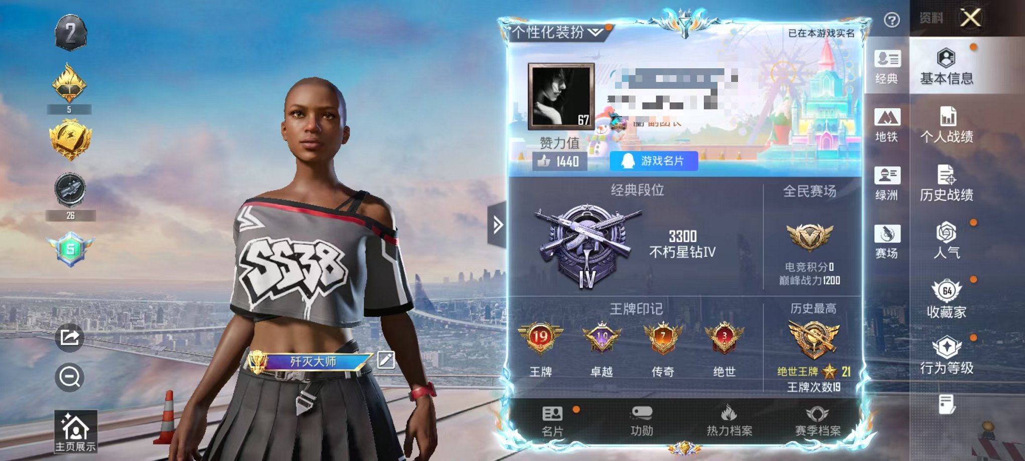 和平精英账号安卓QQ【蓝螳螂 4粉装12特效枪 可秒换绑不用等】 安卓Q区-66629热力值-163套装-220枪皮 【