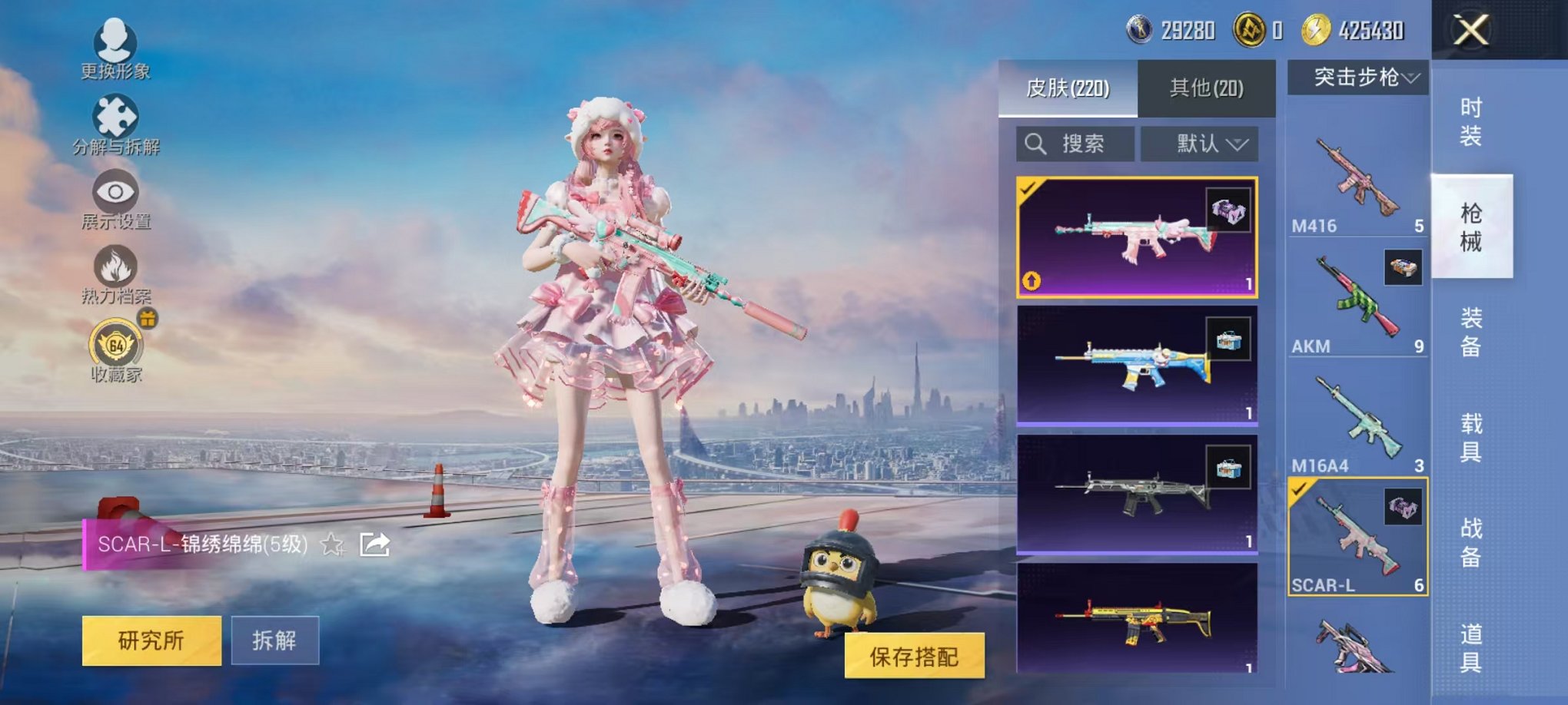 HPLX4159172和平精英账号详情图22