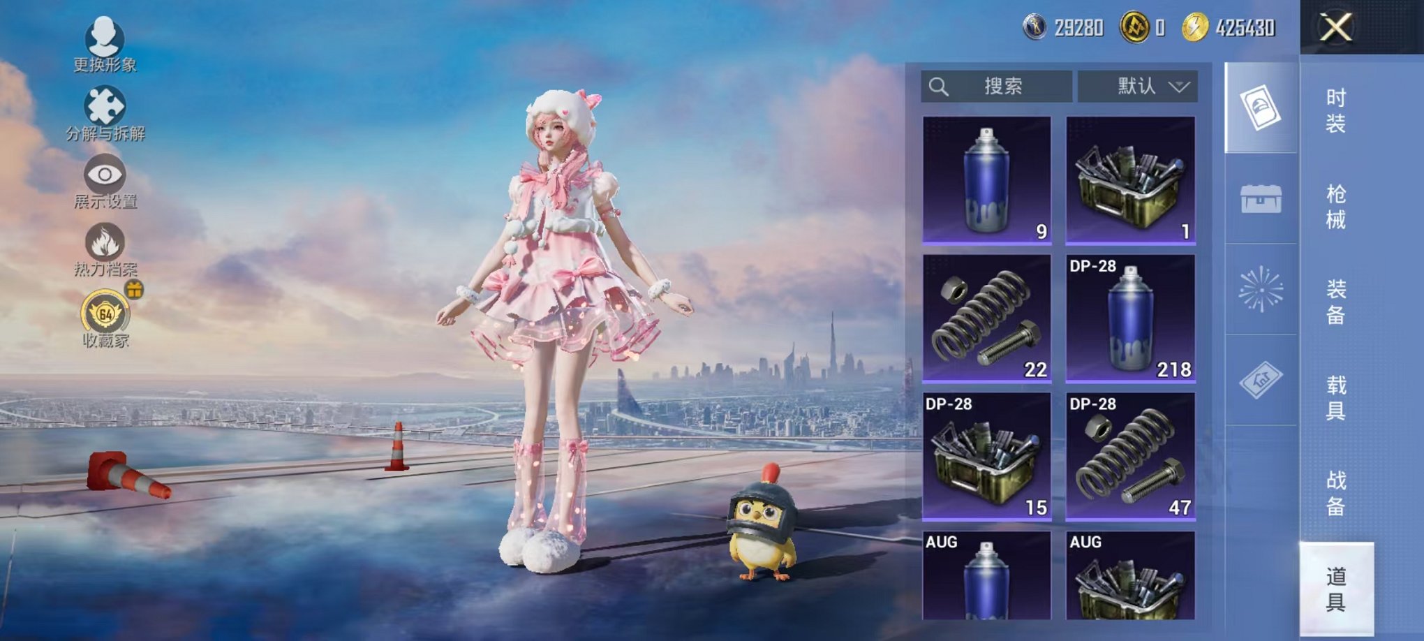 HPLX4159172和平精英账号详情图28