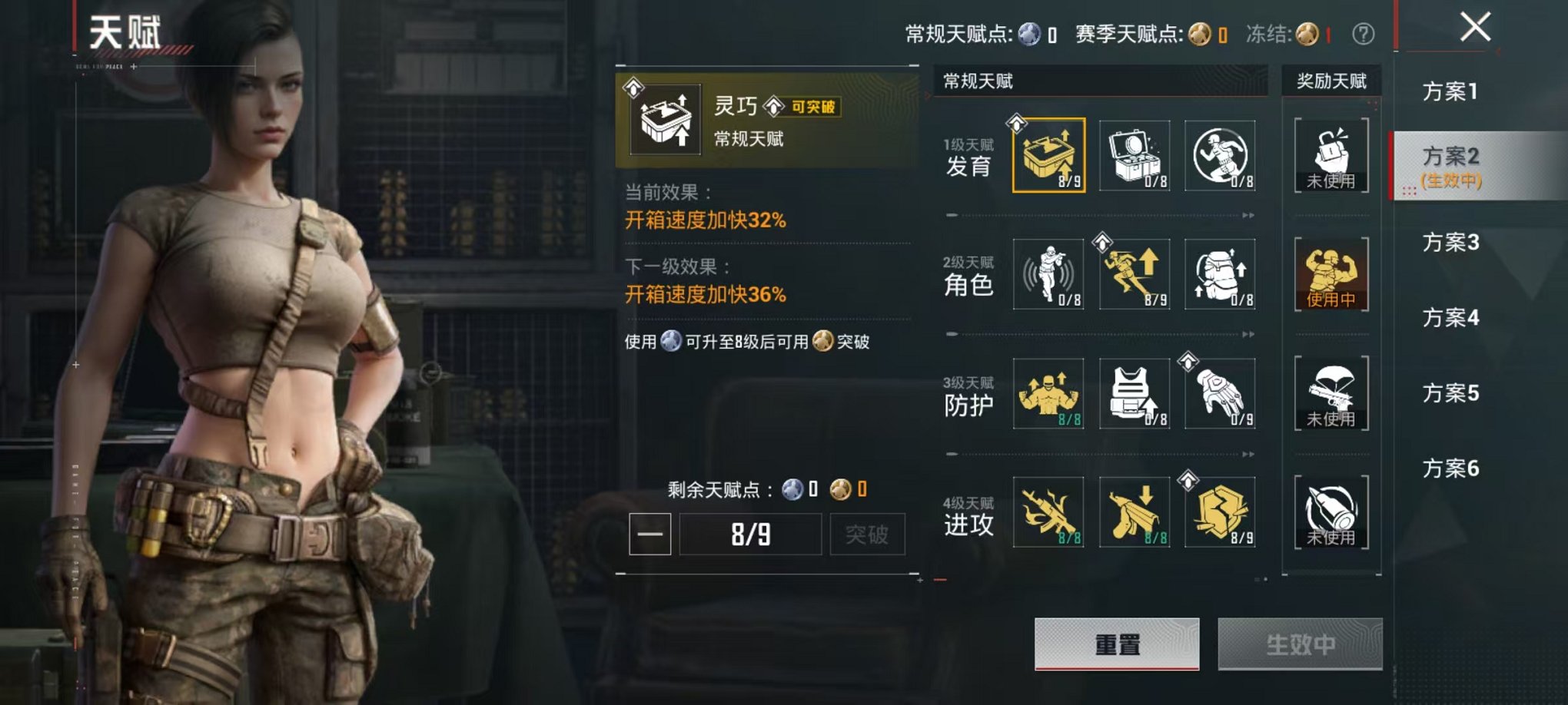 HPLX4159172和平精英账号详情图29