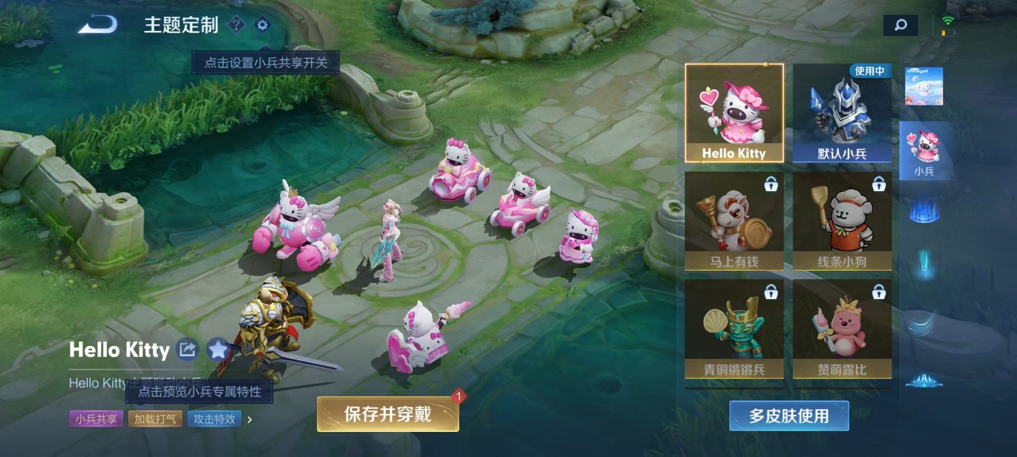 WZLX4281733王者荣耀账号详情图40 WZLX4281733王者荣耀账号详情图40