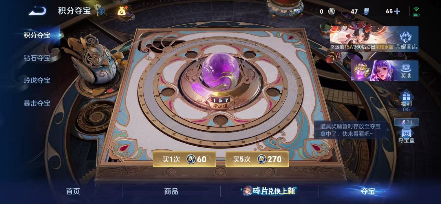 WZLX4281720王者荣耀账号详情图23 WZLX4281720王者荣耀账号详情图23