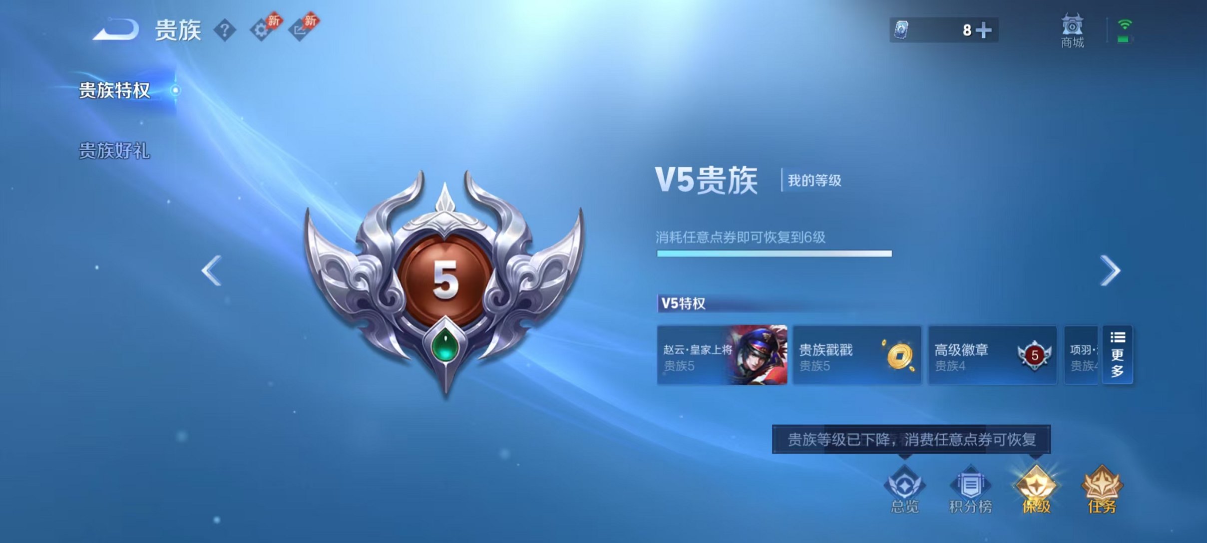 WZLX4284182王者荣耀账号详情图2 WZLX4284182王者荣耀账号详情图2