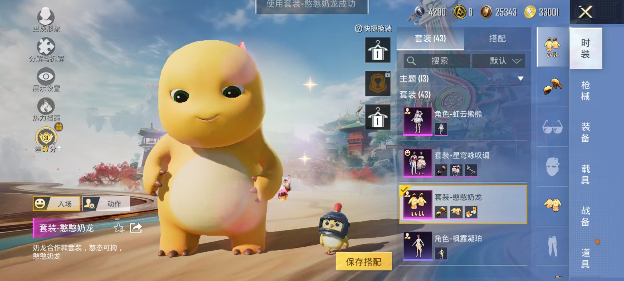 WZLX4284176王者荣耀账号详情图38 WZLX4284176王者荣耀账号详情图38