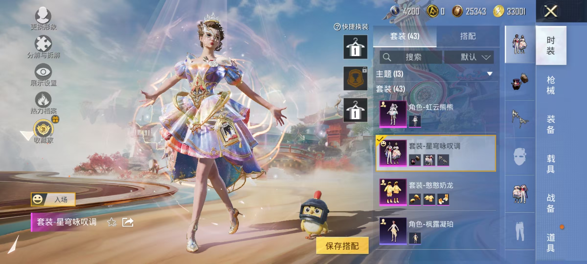 WZLX4284176王者荣耀账号详情图37 WZLX4284176王者荣耀账号详情图37