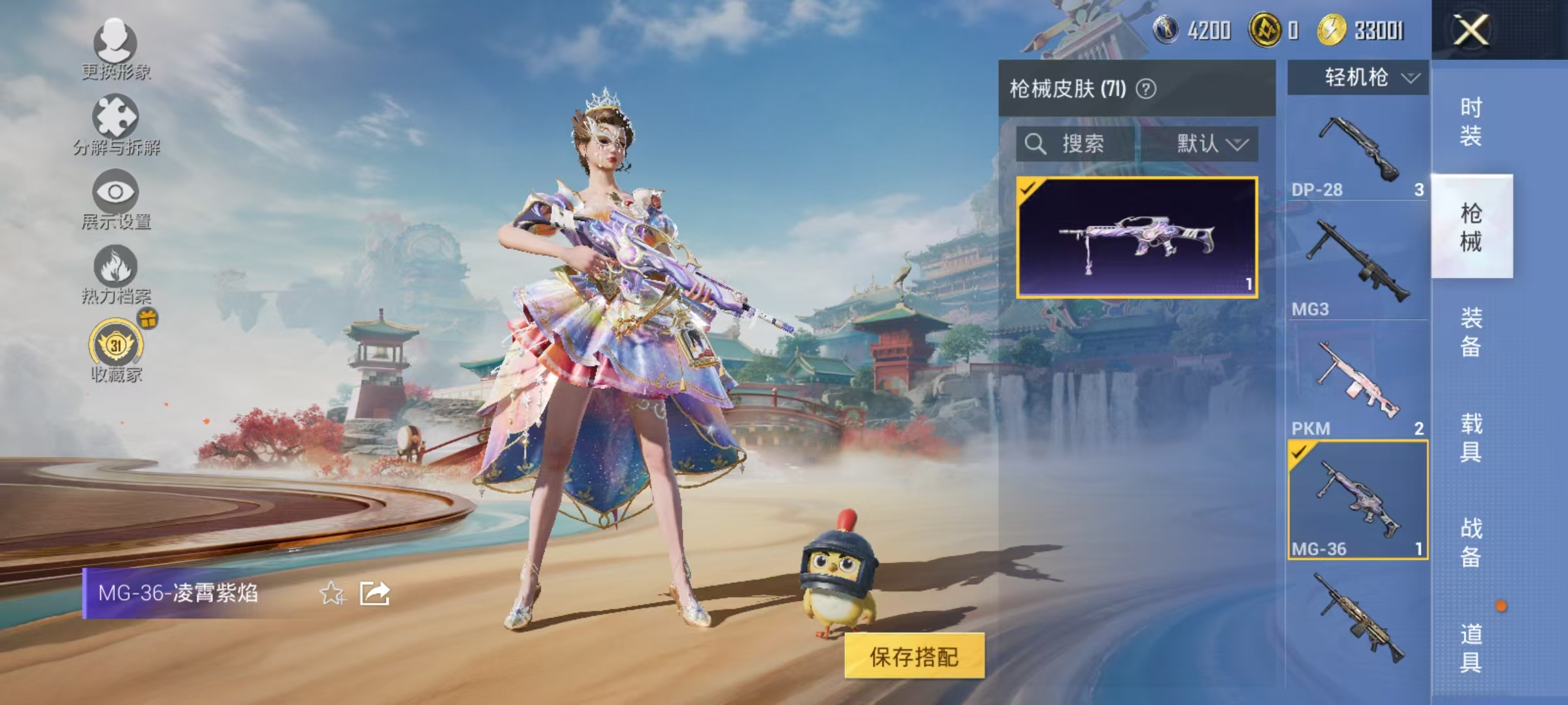 WZLX4284176王者荣耀账号详情图41 WZLX4284176王者荣耀账号详情图41