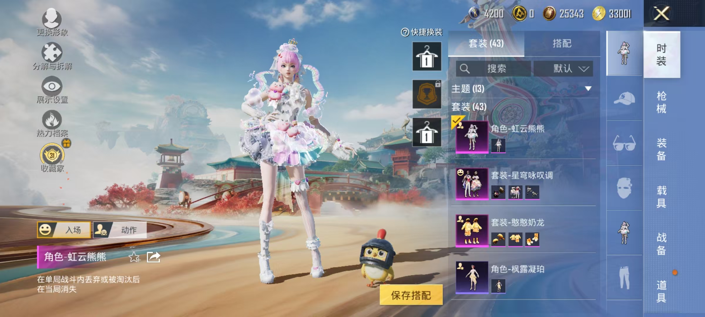 WZLX4284176王者荣耀账号详情图36 WZLX4284176王者荣耀账号详情图36