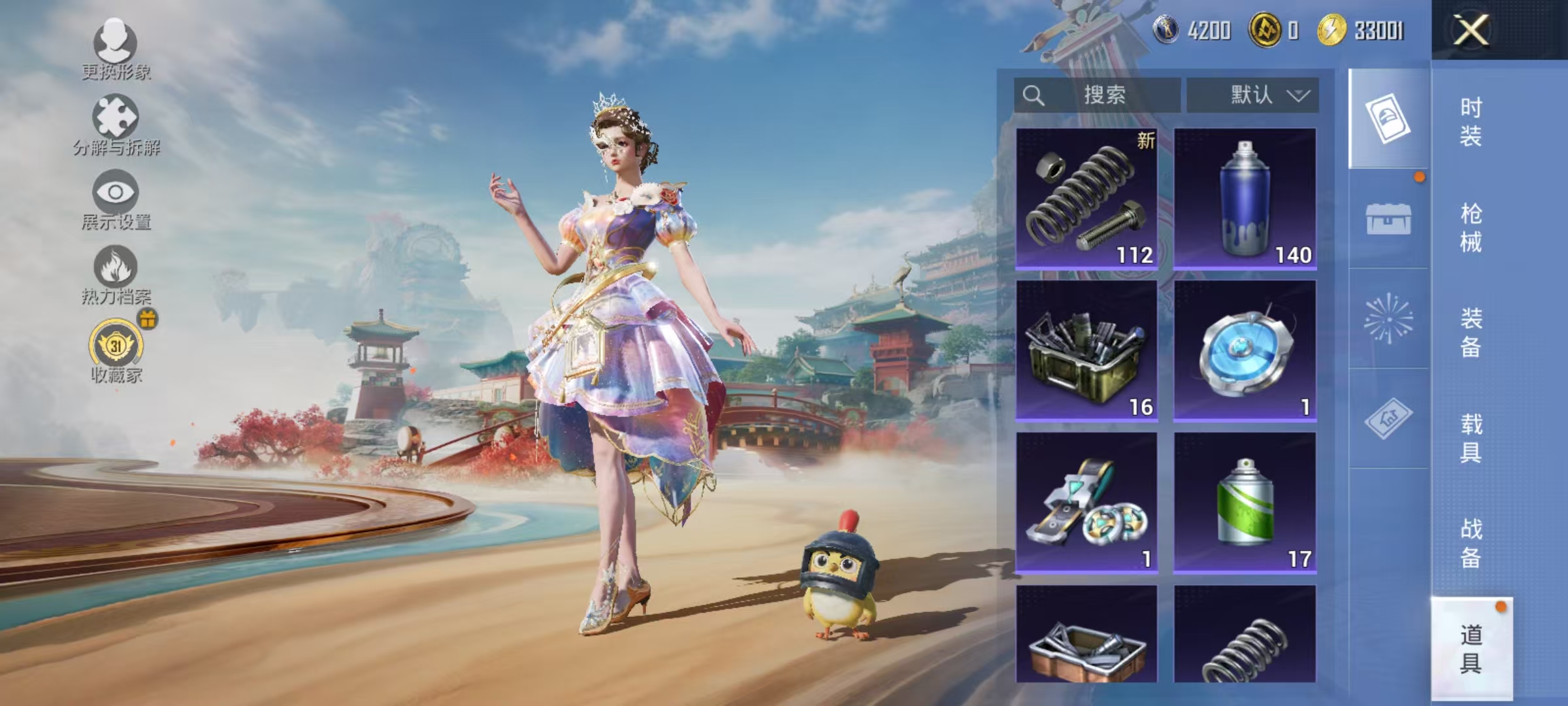 WZLX4284176王者荣耀账号详情图46 WZLX4284176王者荣耀账号详情图46