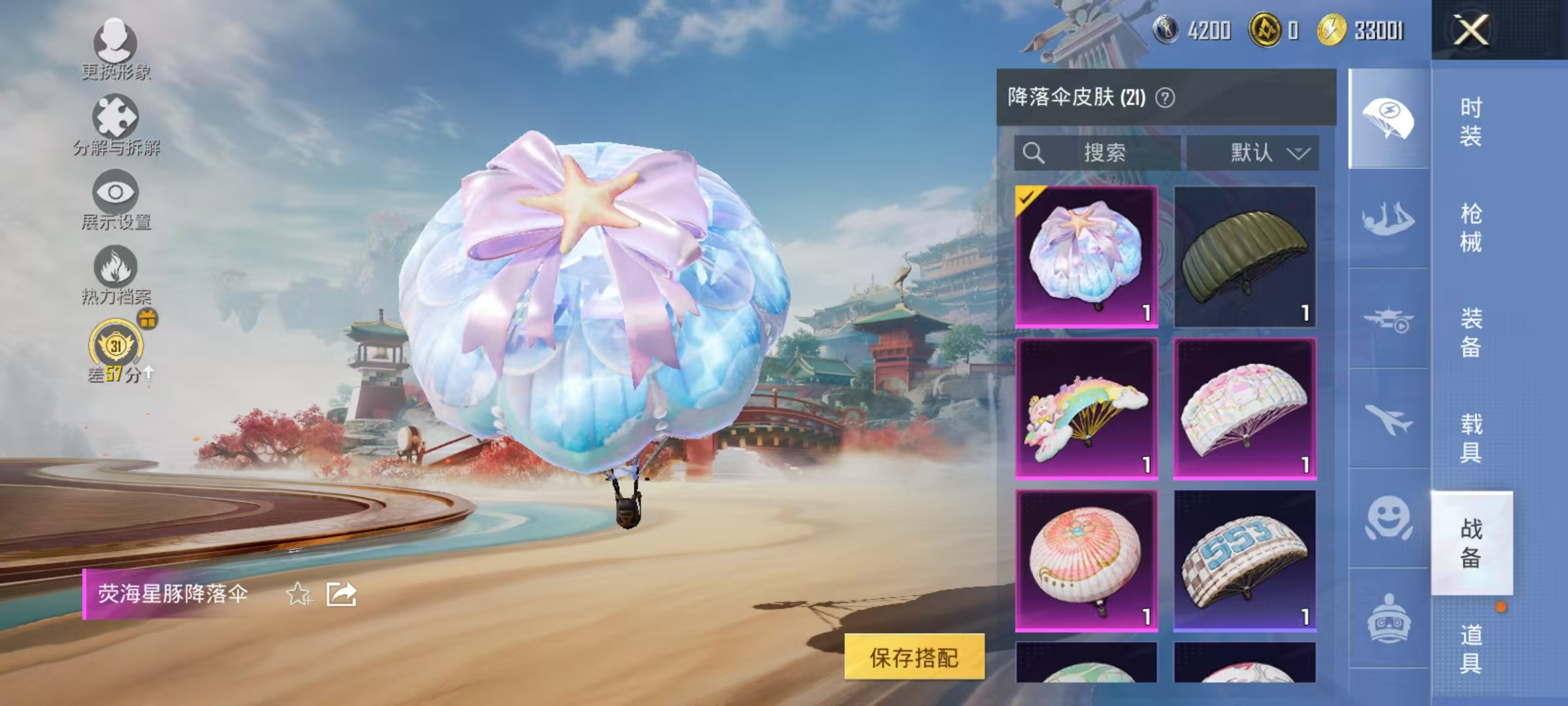 WZLX4284176王者荣耀账号详情图45 WZLX4284176王者荣耀账号详情图45